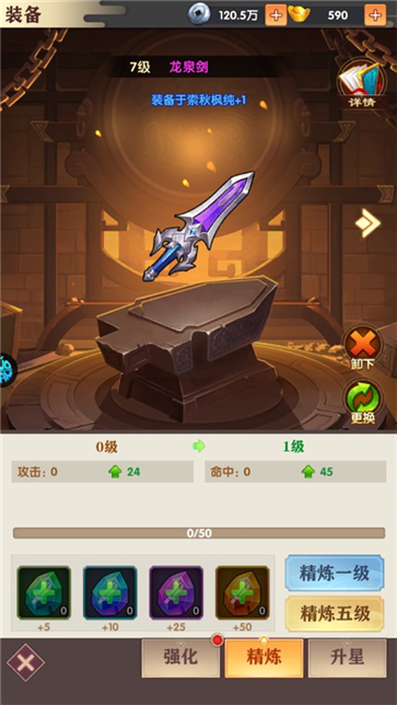 王道三国官方版
