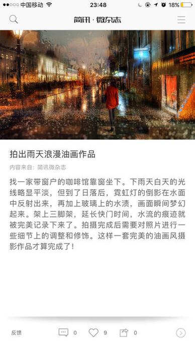 简讯.jpg