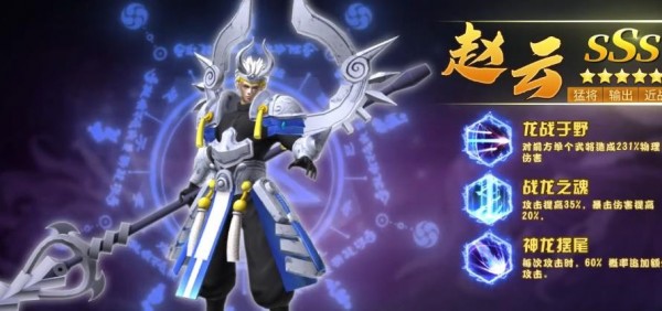 三国大文豪手游官网最新版 截图2