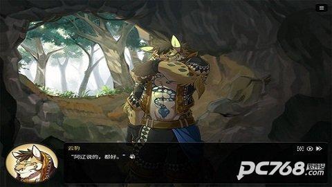 家有大猫限定版