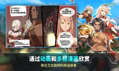 再见艾拉韩服 v1.0