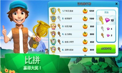 全民大丰收红包版 V 1.001