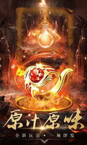 176大极品传奇 2024-06-25 15:08