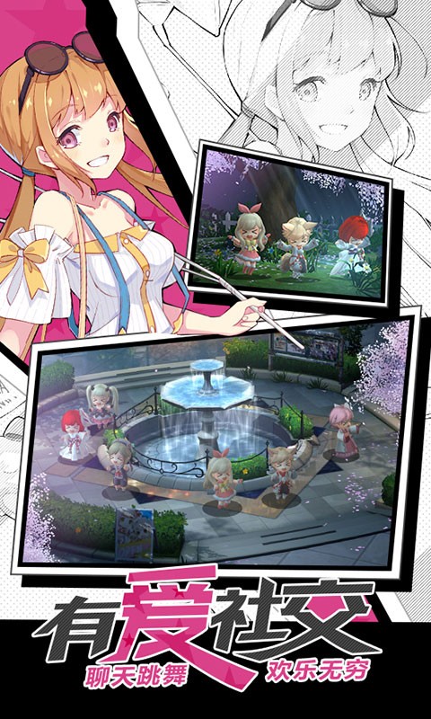 新剑与幻想学院 2024-06-25 15:08