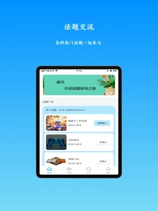 超马.jpg