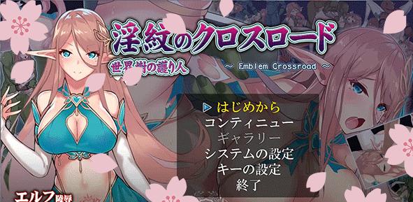 银纹的交叉之路 v1.0