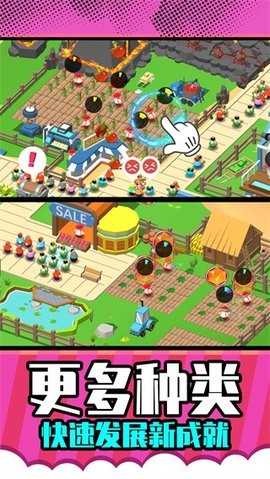 梦想农场庄园红包版截图0