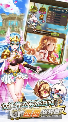 契约女神 v1.0.0 安卓版