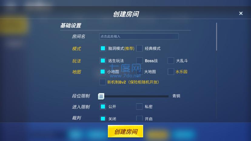 逃跑吧少年神明模拟器怀旧版截图3