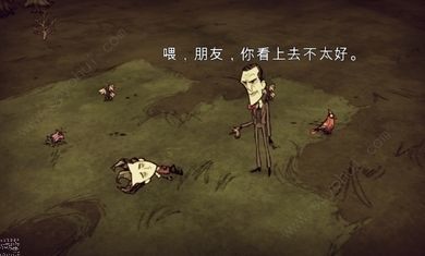 饥荒手机版mod