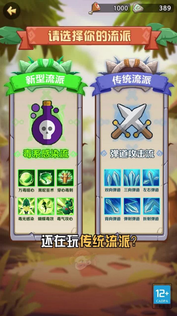 驯宠庄园手游官方最新版  v4.1.4