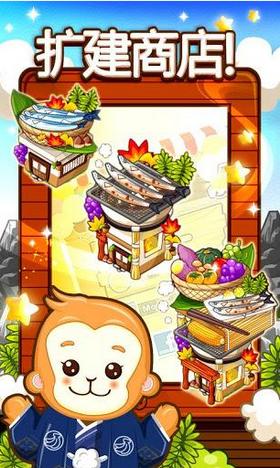 和风物语单机版截图2