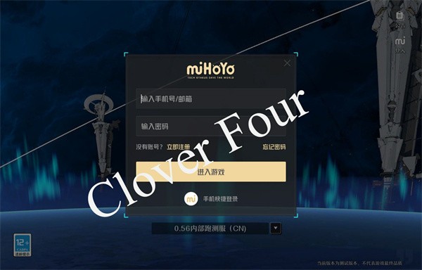 崩坏星穹铁道  v1.2.0