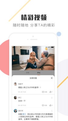 K9犬网截图0