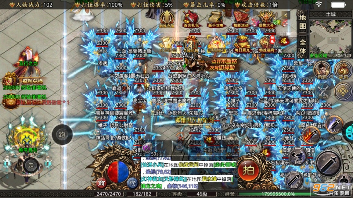 烈火屠龙打金版 烈火屠龙打金版