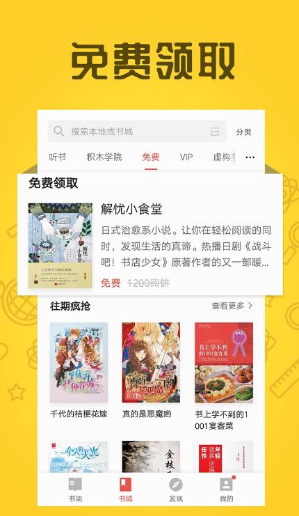 全本小说