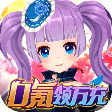 魔法来袭