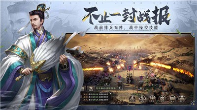 三国志威力无双2022 v2.1.0