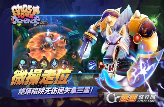 GTD(鬼城防御安卓版 (Ghost Town Defense)) 1.01.3922安卓版