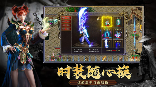 霸世群雄截图3