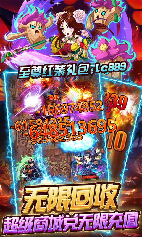 乱石迷阵官方版截图2