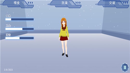 女友换装养成记汉化版截图2