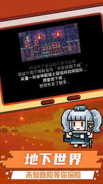 元气超人免广告版截图0