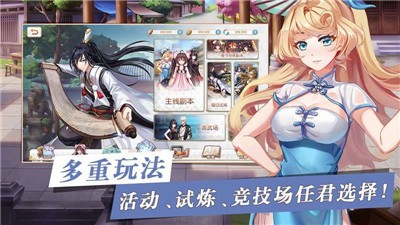 天籁和音截图0