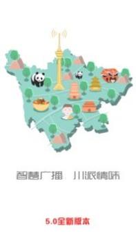 熊猫听听截图2