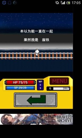 战斗矿车截图0