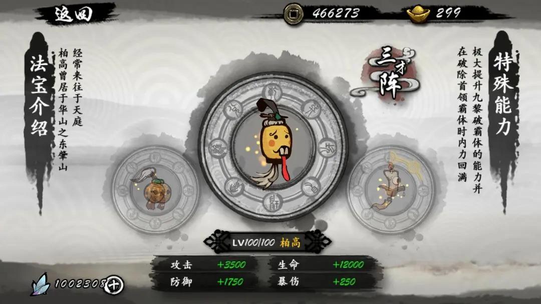 九黎