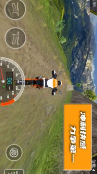 极限登山摩托赛 v3.0.5