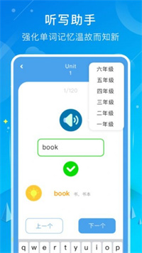 小学英语同步.jpg