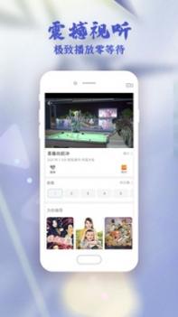 字幕网截图2