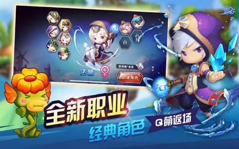 萌宝梦游记截图1