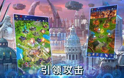 最终幻想15新帝国截图2