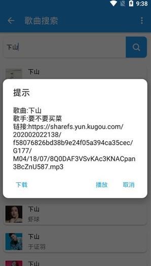 帕帝工具箱 v1.4.7