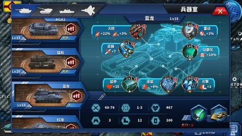 将军的荣耀2ace v1.3.0
