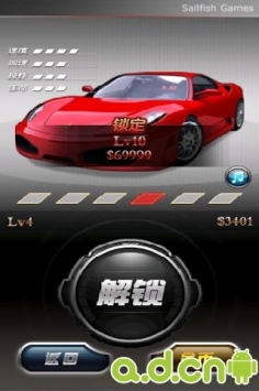 极速赛车：无尽之路 v1.0.9 v3.1.5