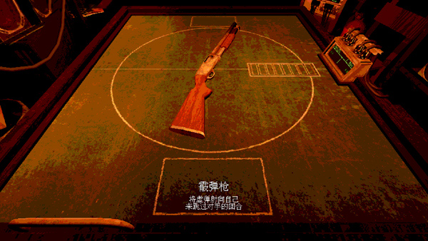 恶魔转盘单机版