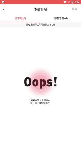 lutubegin截图0
