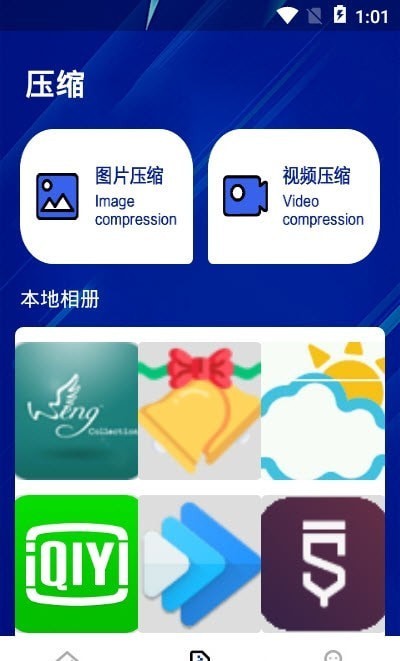 一键清理君.jpg