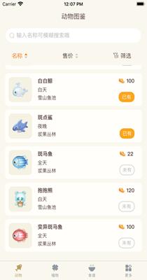 摩尔助手.png