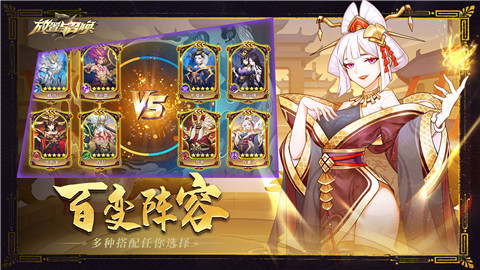 放置与召唤5.0.1