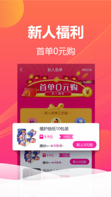 翻东西