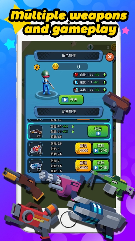 突袭者防守RaidersDefense