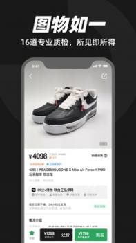 95分app最新截图0