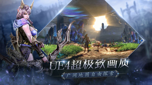 神王圣剑手游官方最新版 截图0