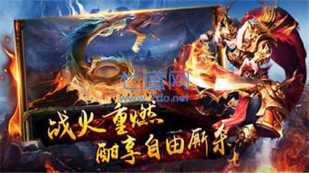 乐境神途