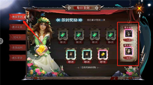 洪荒文明b服
